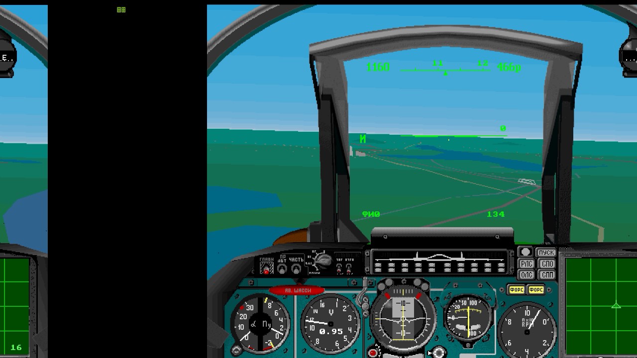 Microsoft Flight Simulator