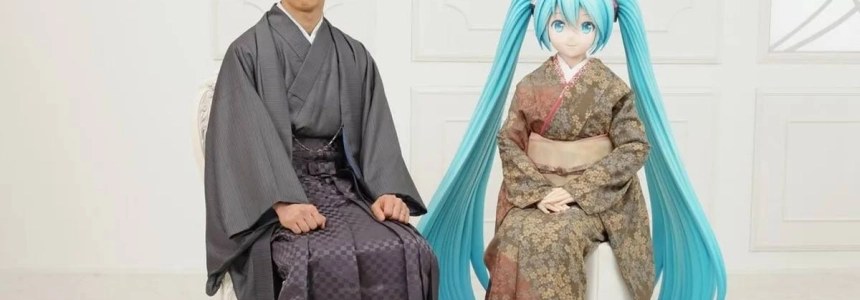 The man who married a hologram: fact or fiction? The story of Akihiko Kondo